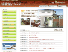 Tablet Screenshot of niwagatari.com